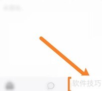 手机聊天软件关闭私聊通知