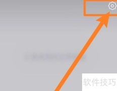 手机聊天软件关闭私聊通知