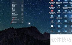 Mac OS X 实用工具打开方法