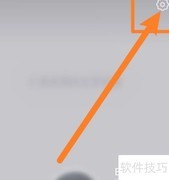 手机通话软件如何查看黑名单