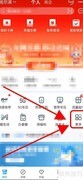 中国移动查通话详单方法