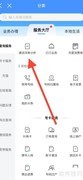 中国联通通话详单查询指南