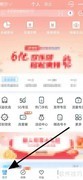 中国移动查通话详单方法