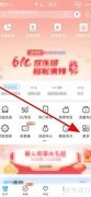 中国移动查通话详单方法