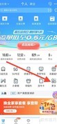 中国联通通话详单查询指南