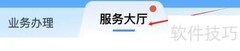 中国移动通话详单查询指南