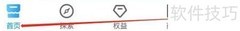 中国移动通话详单查询方法