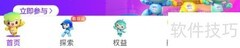 中国移动通话详单查询指南