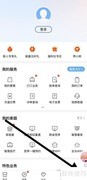 中国移动详单分析入口