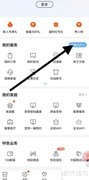 中国移动详单分析入口
