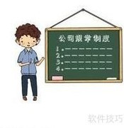 新员工服务入门指南