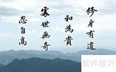 新员工服务入门指南