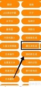 实用工具藏头诗生成指南