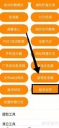 实用工具悬浮文字功能使用指南