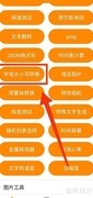 实用工具字母大小写转换指南