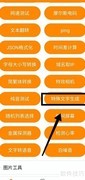 实用工具特殊文字生成指南