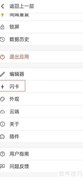 思源笔记标题块制卡开启方法