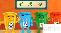 其他垃圾包括哪些？