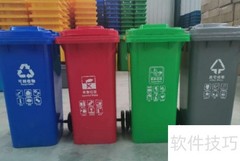 绿色垃圾桶专收厨余垃圾