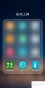 华为手机添加应用工具方法