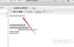 mybase实用工具转大写方法