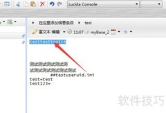 mybase实用工具转大写方法