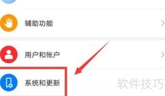 荣耀手机工具打不开怎么办