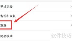 荣耀手机工具打不开怎么办