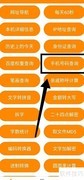 如何使用手机号查询功能