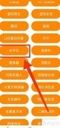 实用工具水平仪使用指南