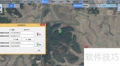 BIGEMAP实用工具指南