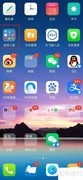 华为手机实用工具查找指南