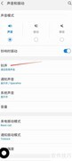 三星手机更换铃声教程