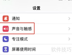 苹果手机热门铃声推荐