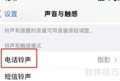 苹果手机热门铃声推荐