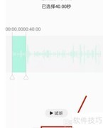 QQ音乐设置手机铃声教程