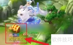 梦幻西游神兜兜获取方法