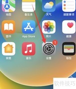 苹果手机铃声小的常见原因