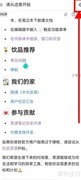 思源笔记关闭两侧对齐方法