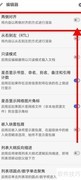 思源笔记关闭两侧对齐方法
