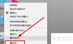 Win10集成显卡驱动安装指南