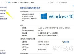 Win10集成显卡驱动安装指南
