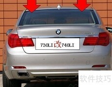 宝马730升级740排气改装分享