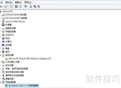 重装系统后上网错误651解决