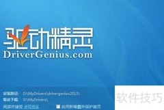 重装系统后上网错误651解决