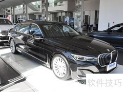 宝马730与740核心区别解析