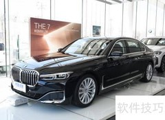 宝马730与740核心区别解析