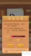 看图猜成语649-651关攻略