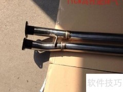 宝马730升级740排气管