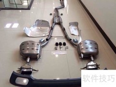 宝马740方形尾喉改装指南